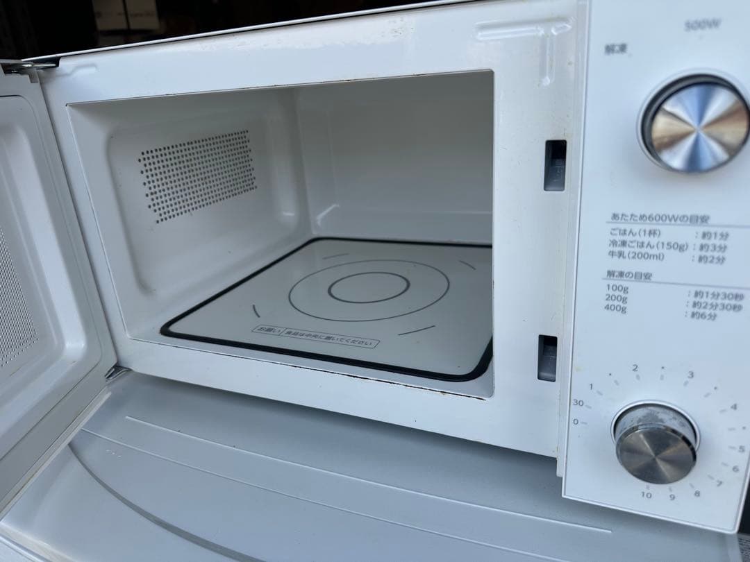 う*い様 京都　滋賀　おしゃれな新生活３点セット　冷蔵庫　洗濯機　電子レンジ　無