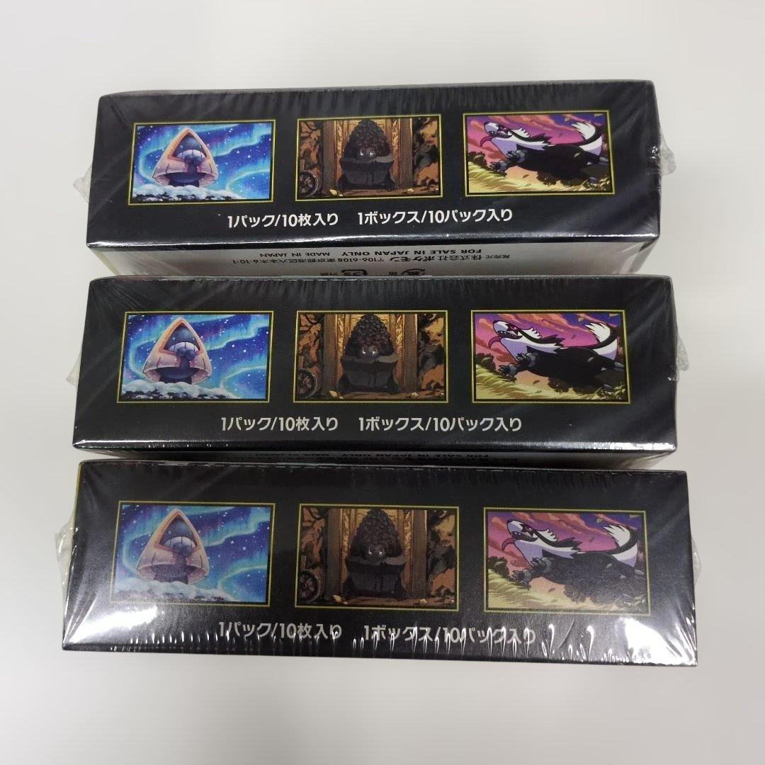 ポケモンカード MEGAドリームEX 3ボックスセット シュウリンク付き