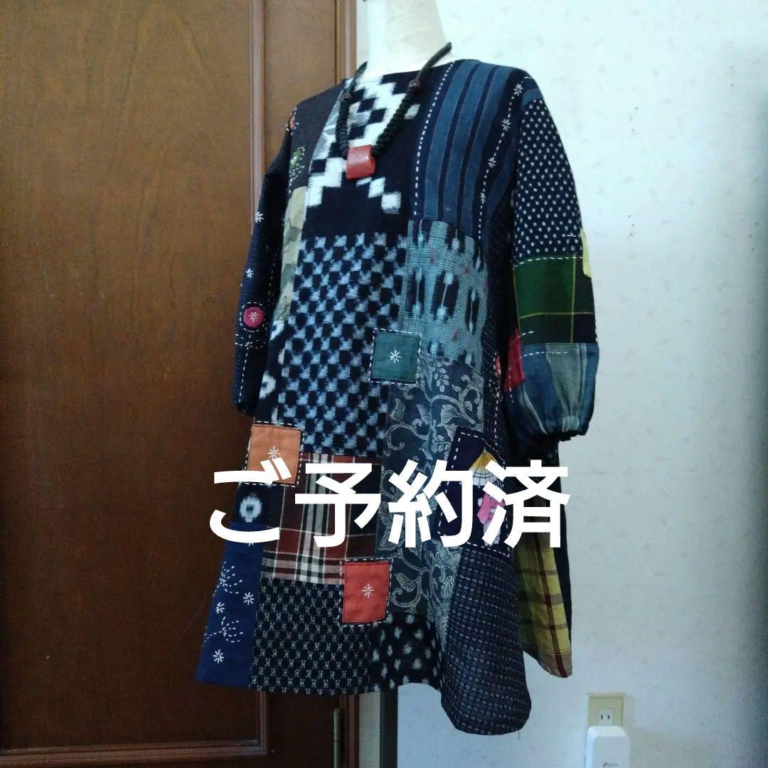 色々古布リメイクチュニック