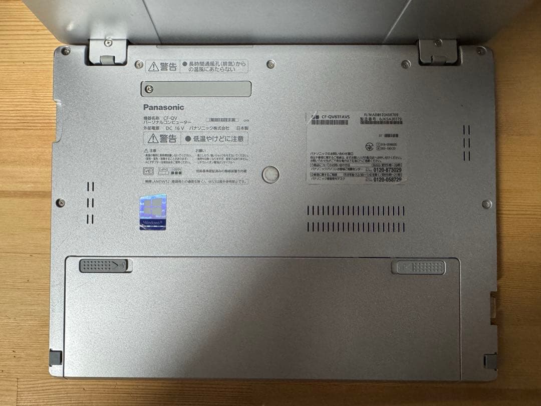 Windowsノート本体 Panasonic Let's note CF-QV8
