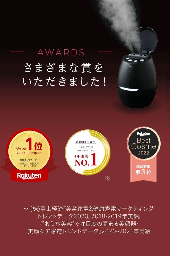 YA-MAN ヤーマン　ブライトクリーン　毛穴ケアスチーマー