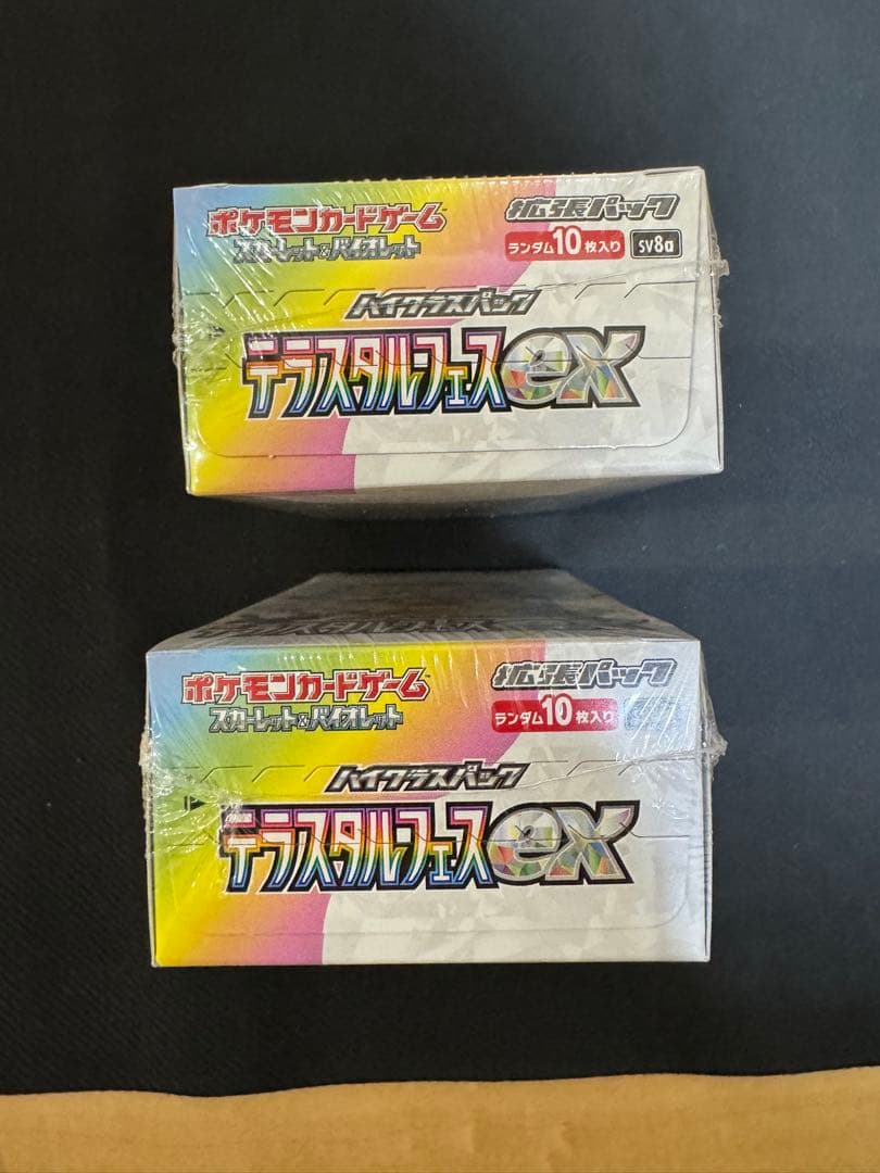 ポケモンカード テラスタルフェスex シュリンク付き 2BOX