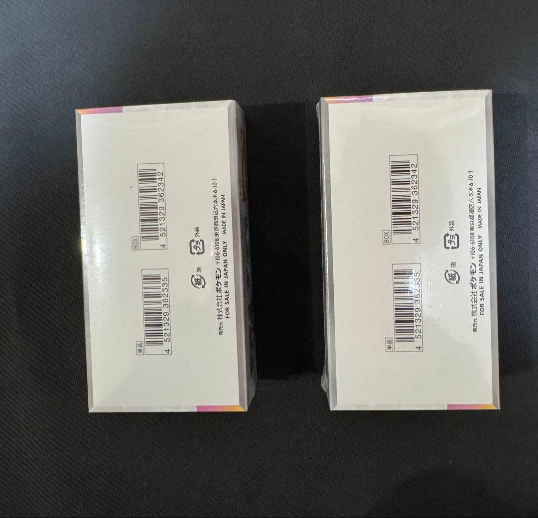 ポケモンカード テラスタルフェスex シュリンク付き 2BOX