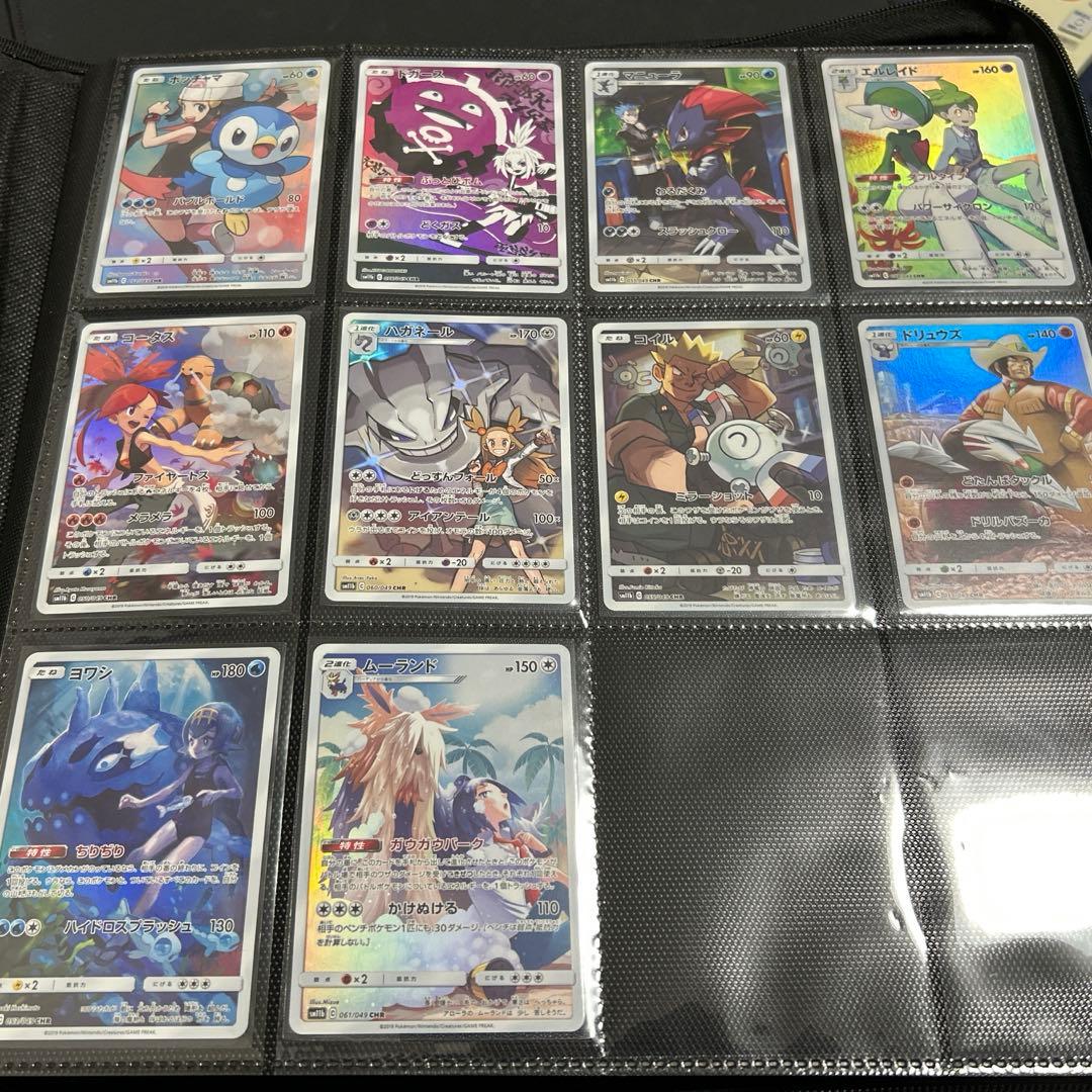 ドリームリーグ chr セミコンプ