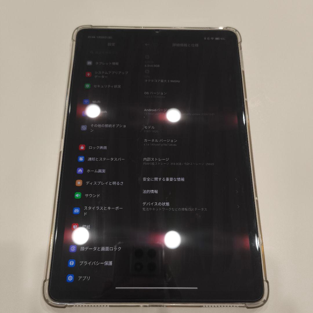 【美品】Xiaomi Pad 5 256GB 国内版 コズミックグレー 本体のみ