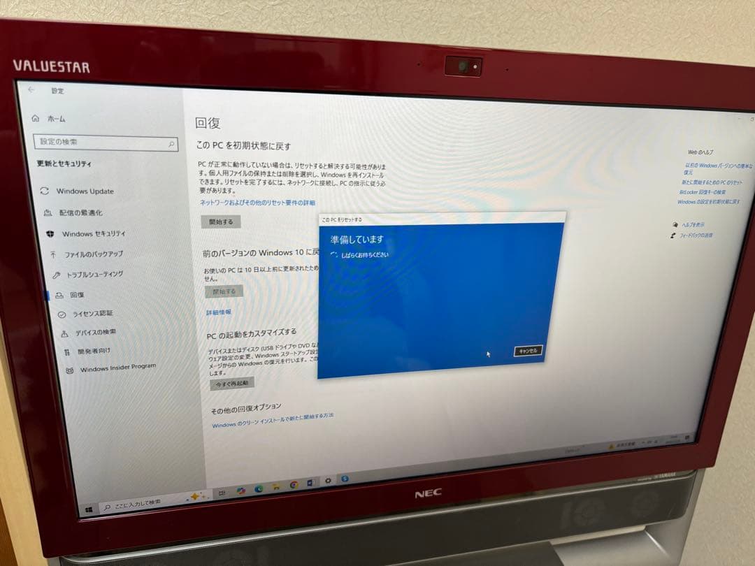 NEC デスクトップPC VALUESTAR VN770/S