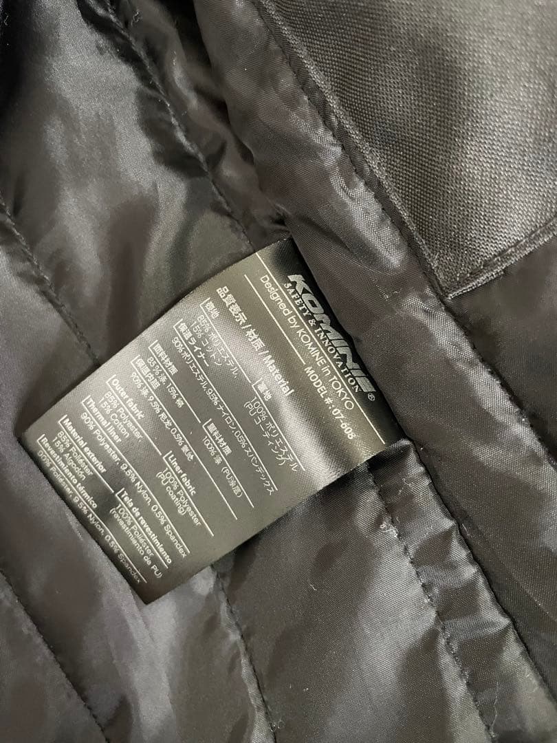 KOMINE コミネ　ウィンタージャケット　防風防寒　インナージャケット付きXL