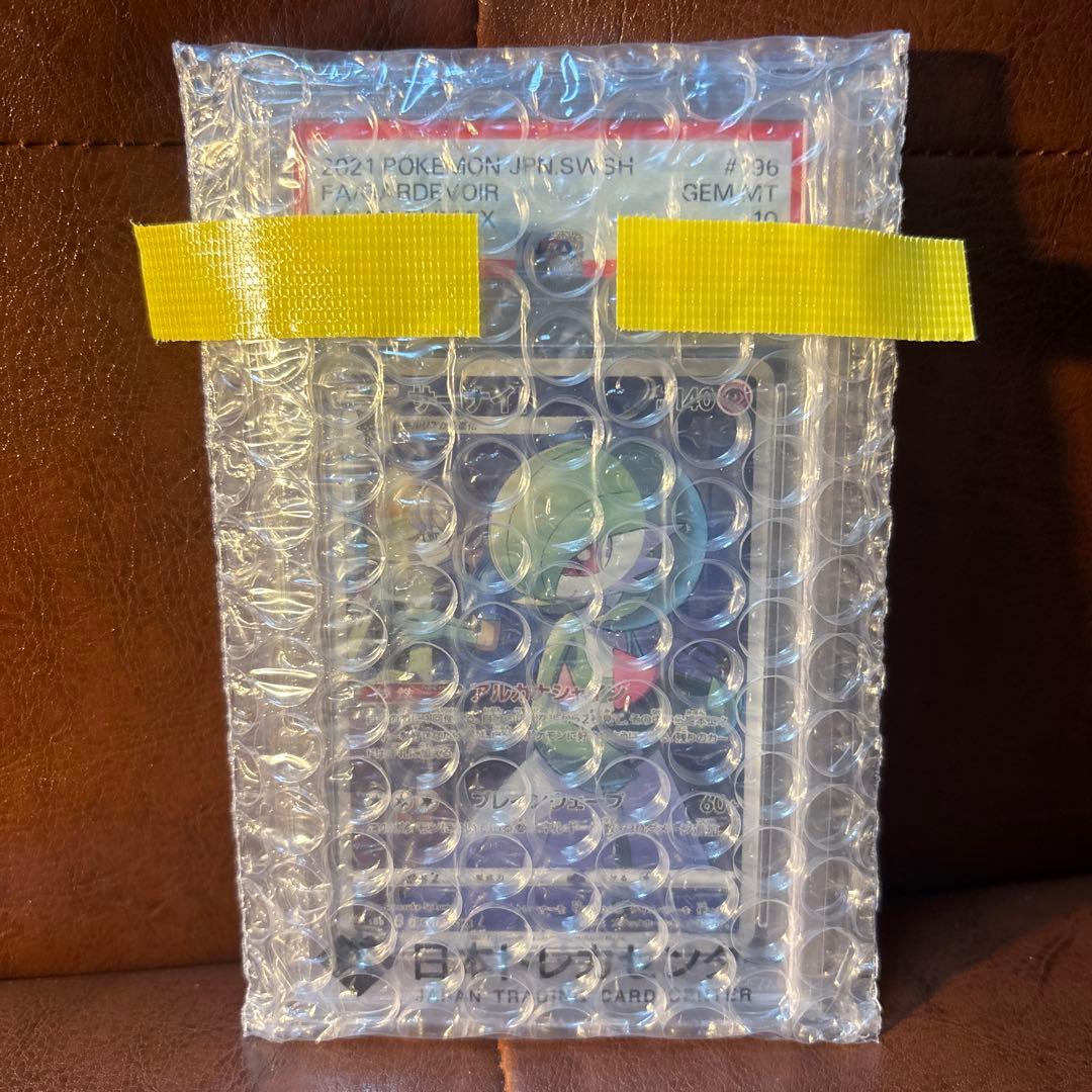 サーナイトchr psa10