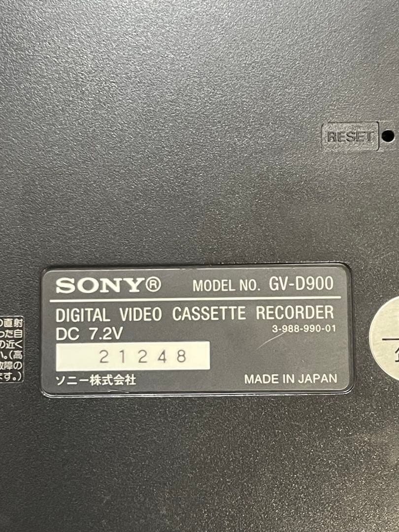 GV-D300 ソニー　デジタルビデオカセットレコーダー