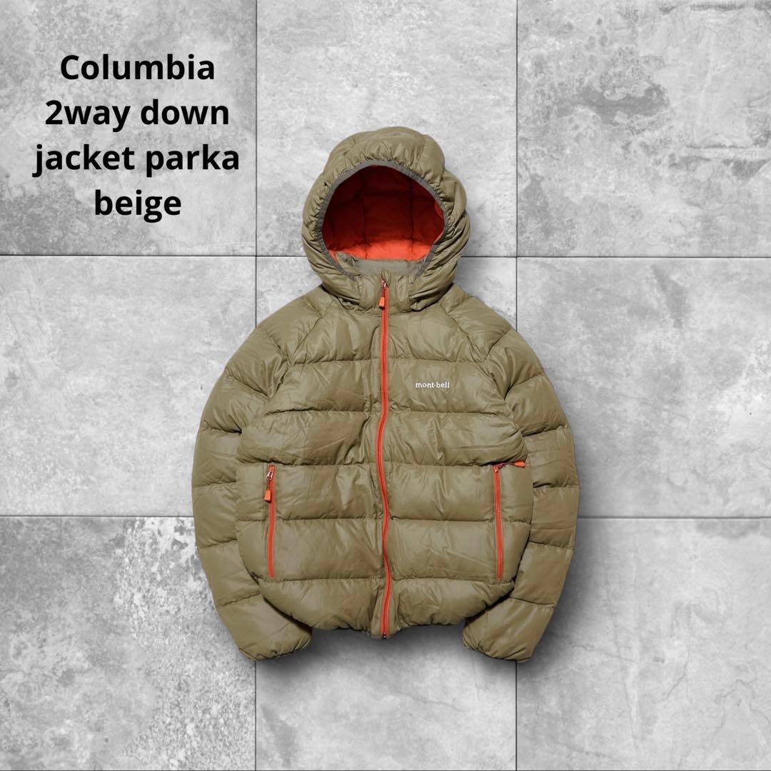 美品 Columbia 2way down jacket parka beige