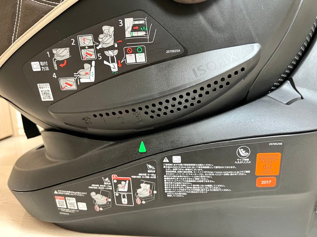 AILEBEBE チャイルドシート クルット4i グランスISOFIX ブラウン