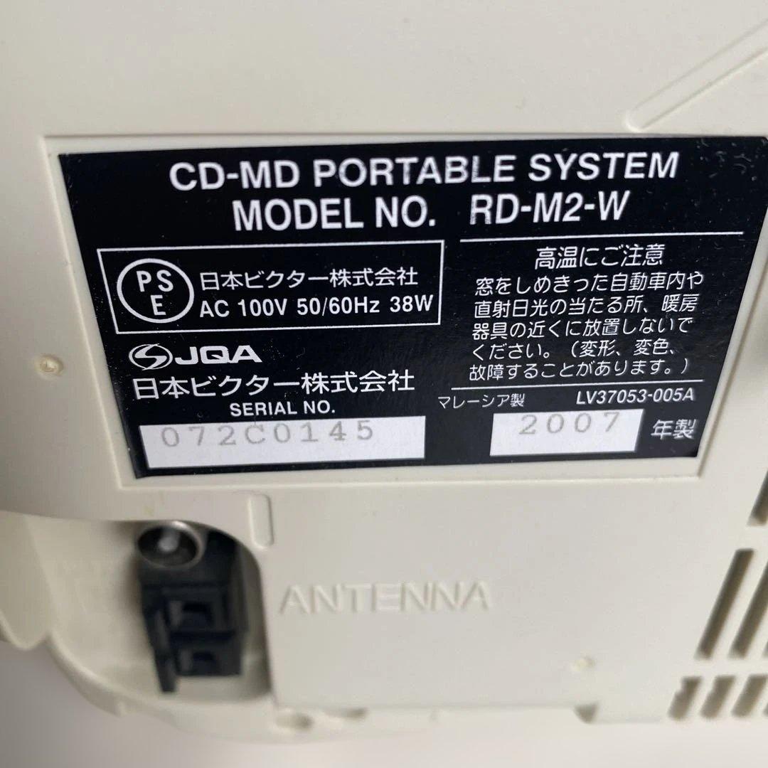 RD-M2 CD・MDポータブルシステム