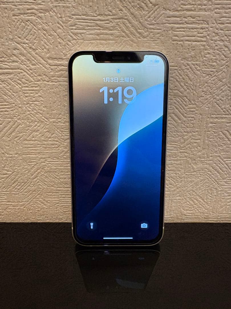 【美品】Apple iPhone 12 ホワイト 本体