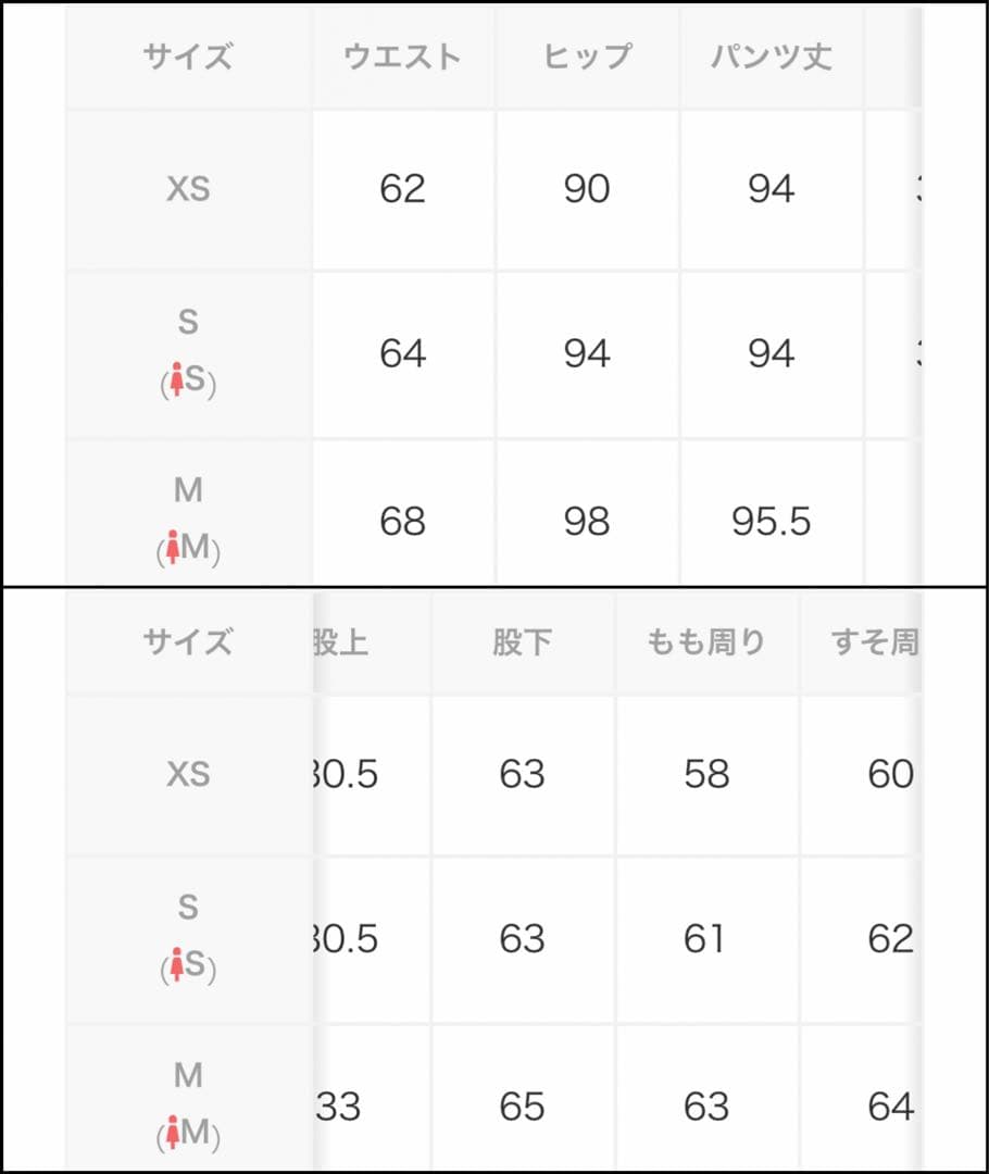 新品タグ付きYanYan LEON LEON PANT M パンツ ヤンヤン