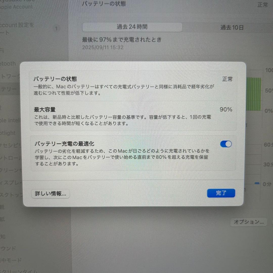 【美品】MacBook Air M1 8GB 256GB スペースグレー 箱付き