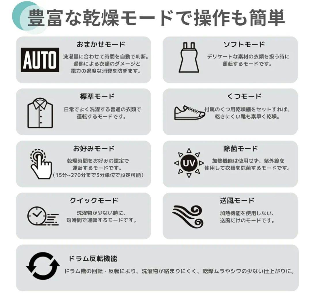 メーカー正規品 未使用 CCP 衣類乾燥機 ブラック【美品】