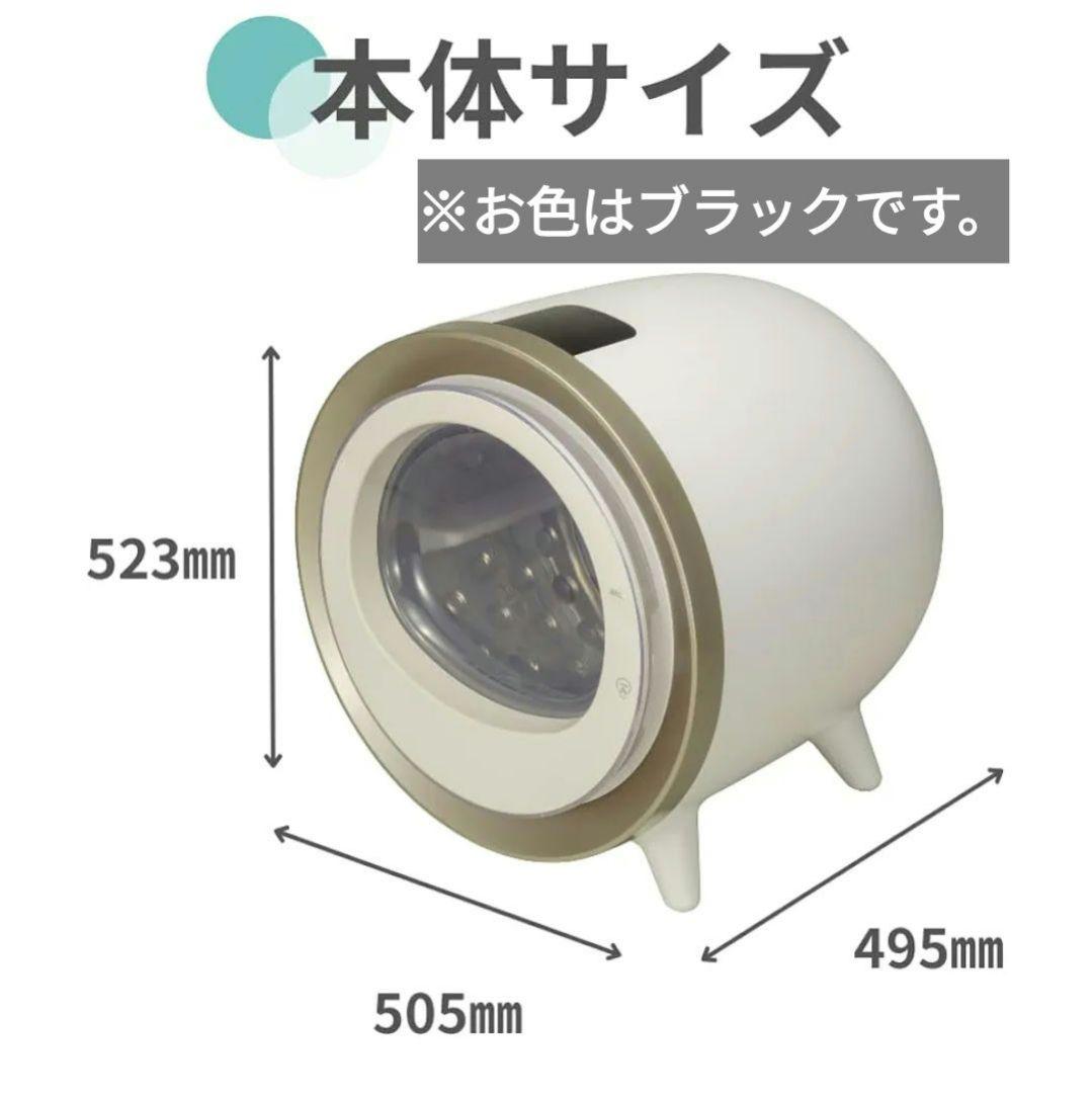 メーカー正規品 未使用 CCP 衣類乾燥機 ブラック【美品】