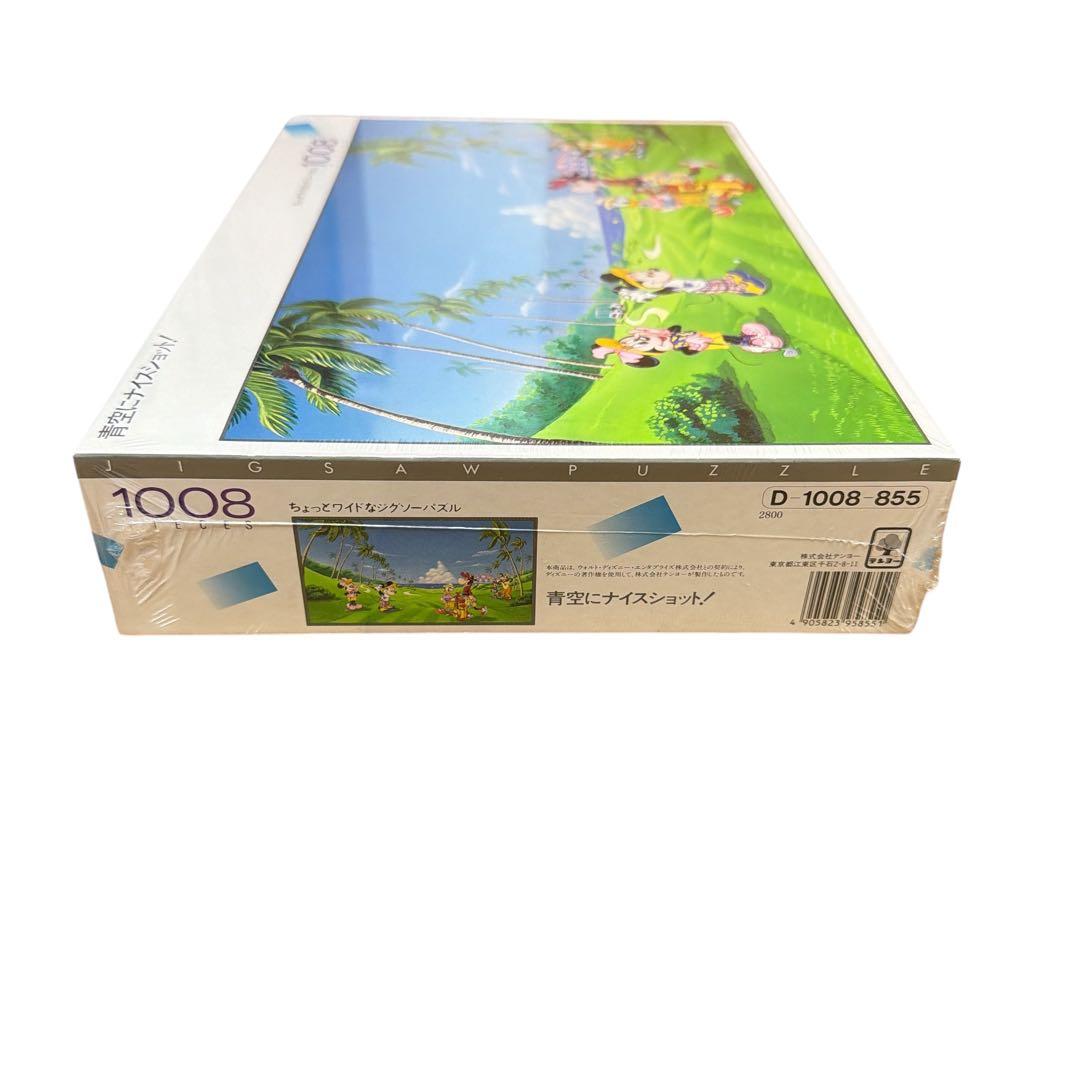 【廃番・希少・未開封】ディズニー ジグソーパズル 1008ピース ワイド