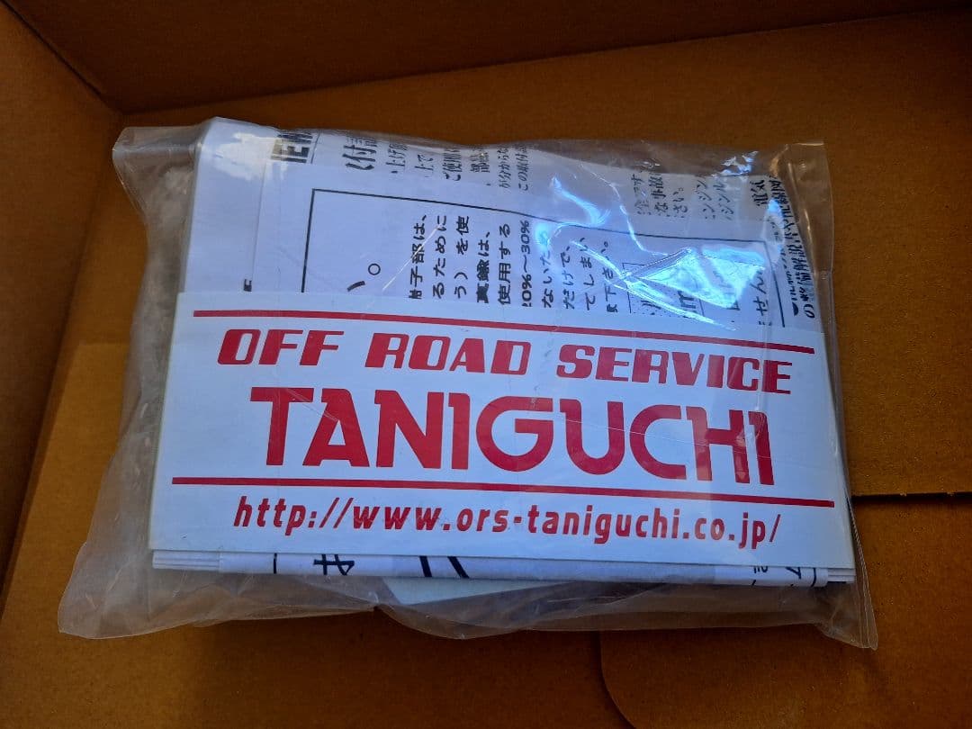 ジムニー　JA11 　ハイパーコイル　送料無料　早い者勝ち