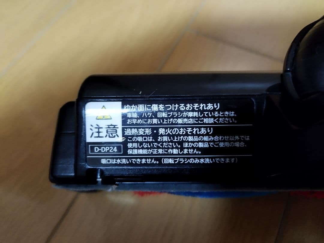 日立 ラクかるスティック PV-BL1H （2021年製)