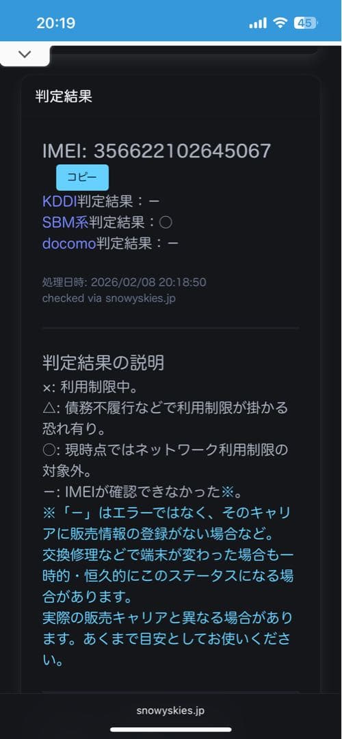 iPad Pro 11インチ 第二世代 128GB Wifi+Cellular