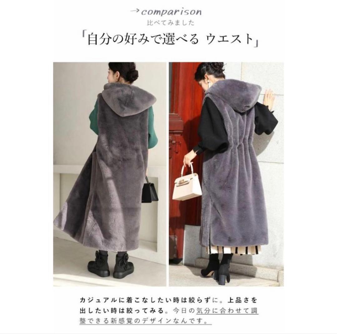 未使用級✨カワイイ CAWAII 憧れの ファーベスト グレー