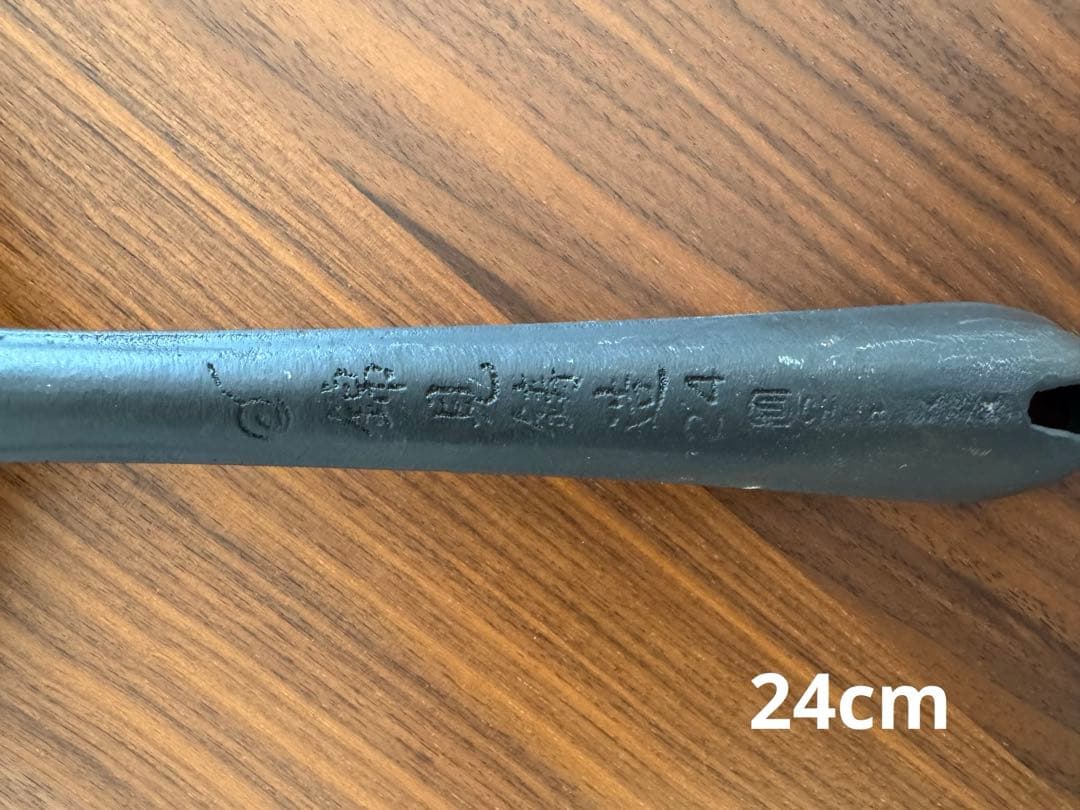 魔法のフライパン　鉄製　錦見鋳物　フライパン