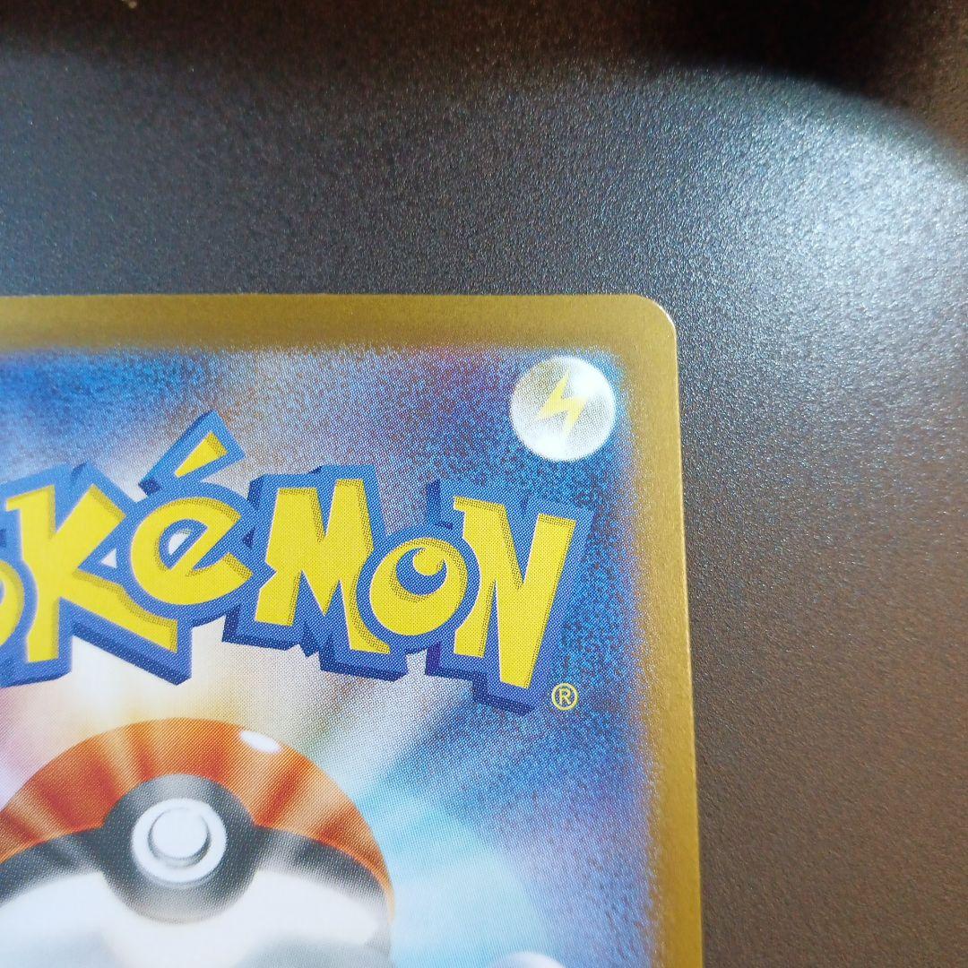 リーリエのピッピex sar バトルパートナーズ　裁断難　特価　ポケモンカード