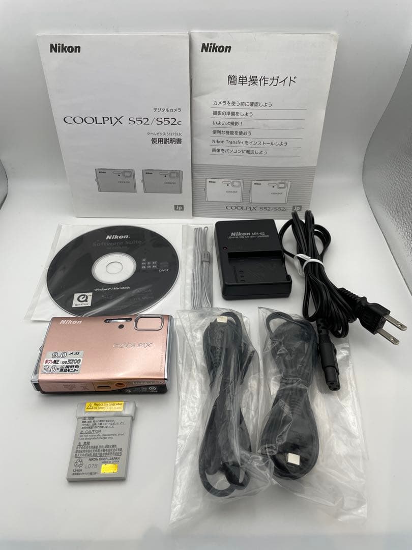 ニコン　Nikon COOLPIX S52 デジタルカメラ　コーラルピンク