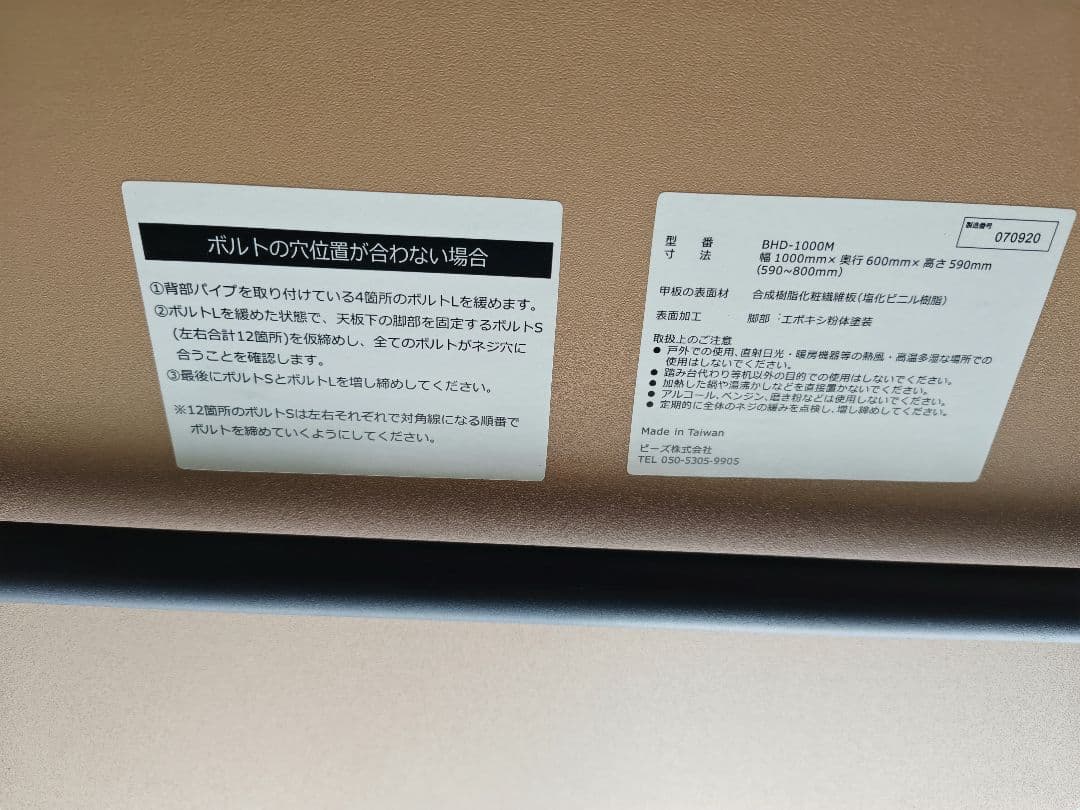 Bauhütte バウヒュッテ ゲーミングデスクBHD- 1000M