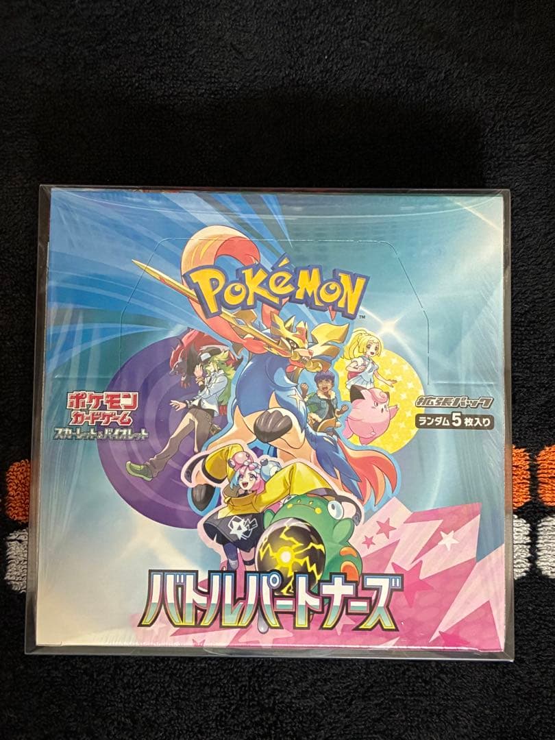 ポケモンカード バトルパートナーズBOX シュリンク付き