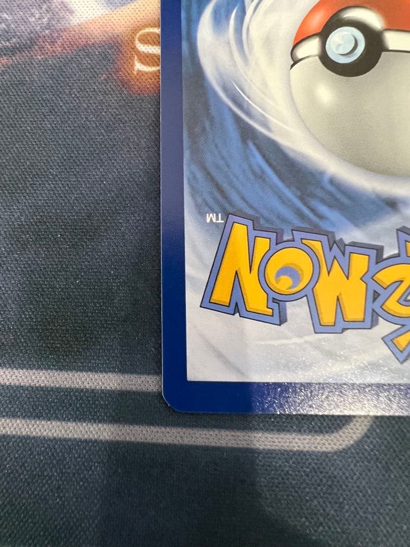 ゴッホピカチュウ　ＱＲカード付