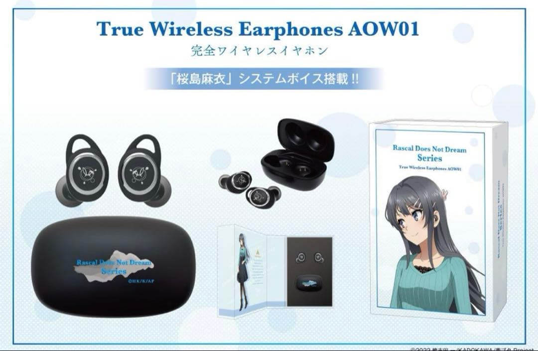 新品未開封 青ブタ 青春ブタ野郎 桜島麻衣 ONKYO ワイヤレスイヤホン