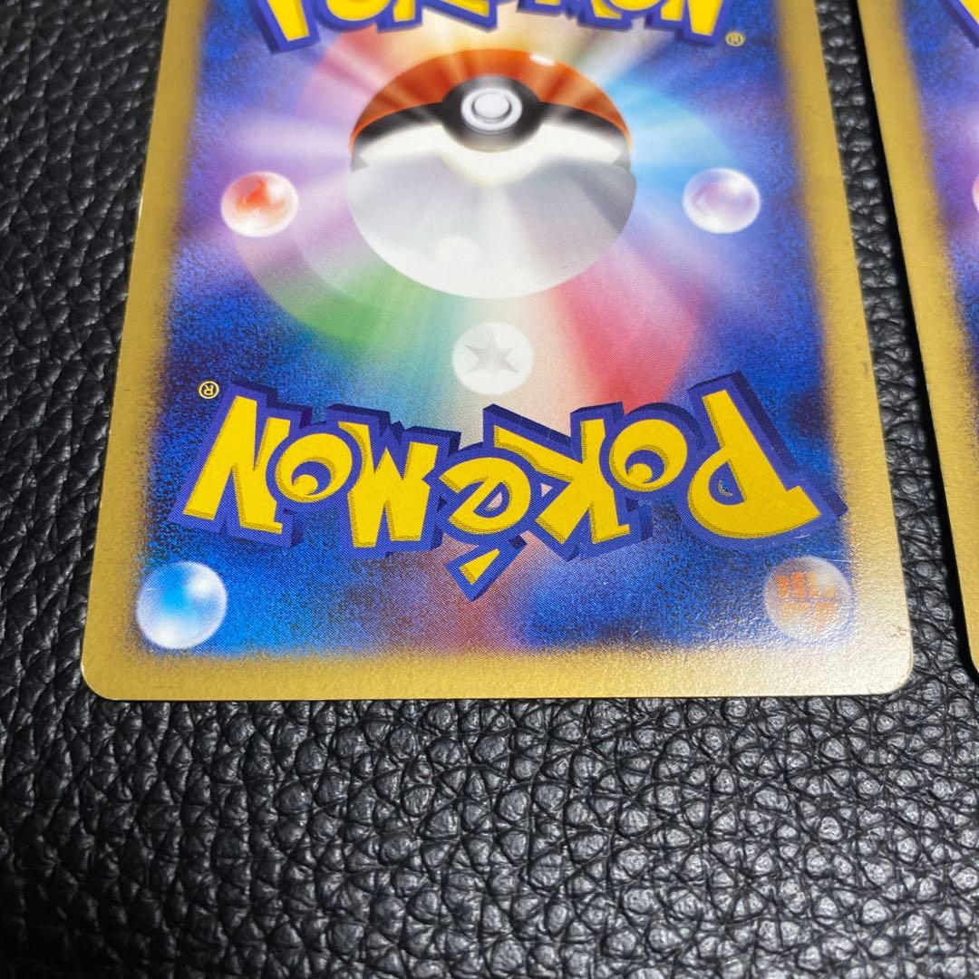 No.1089 ポケモン　カビゴン　ドミノピザ