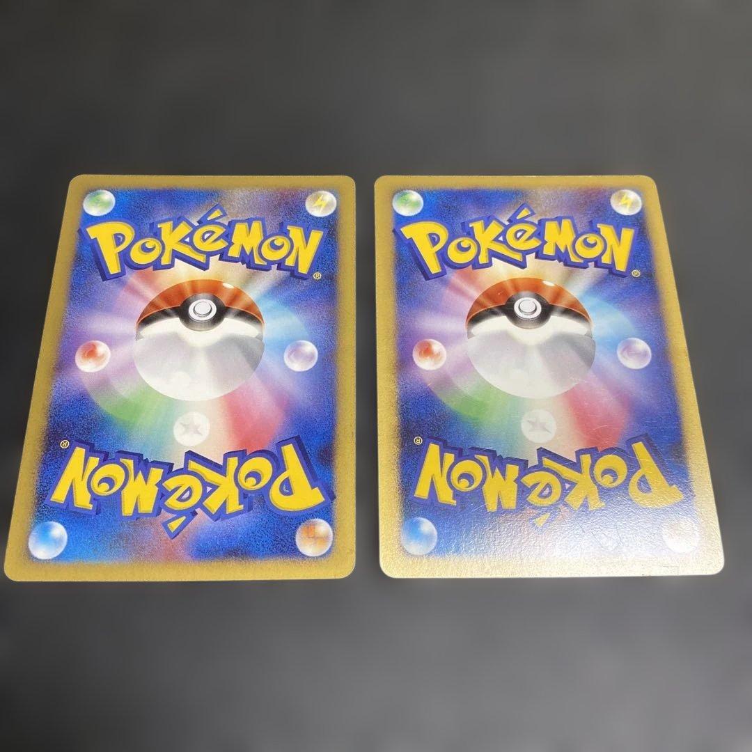 No.1089 ポケモン　カビゴン　ドミノピザ