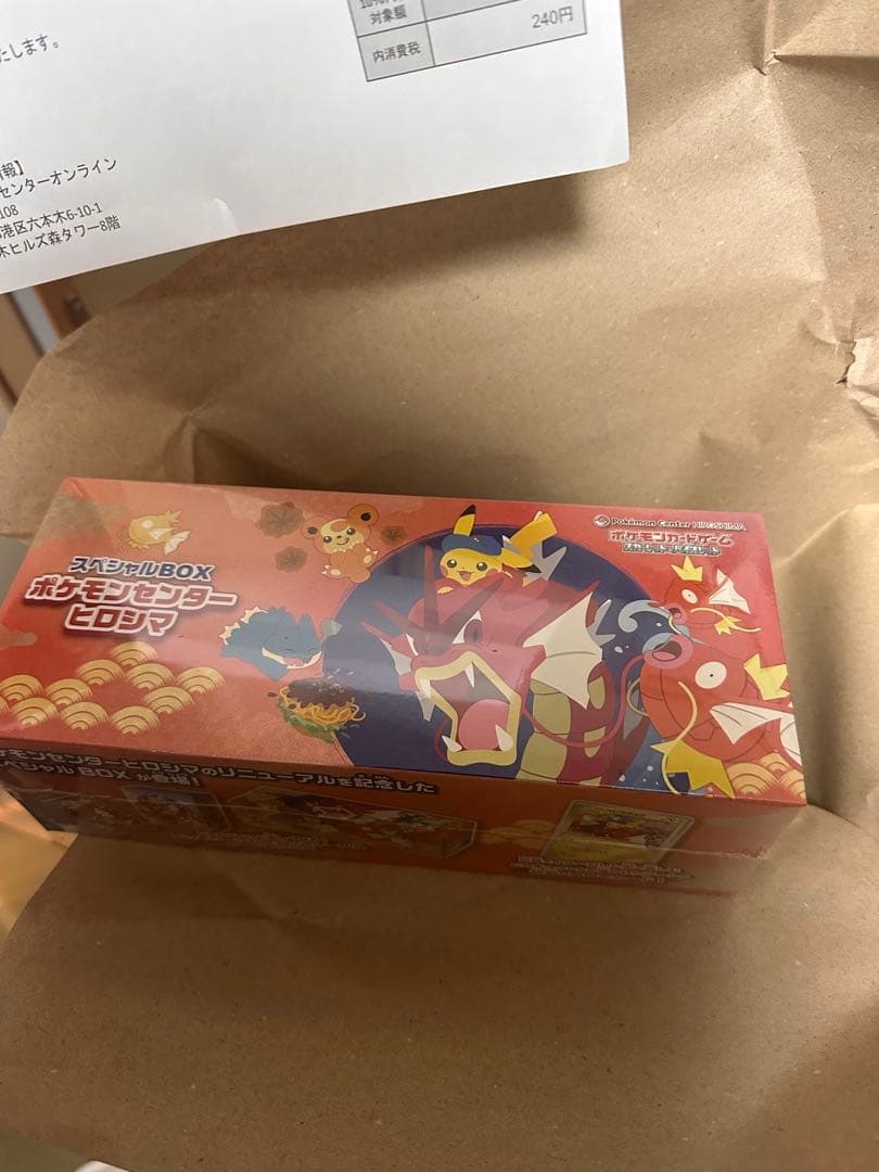【新品未開封シュリンク付き】スペシャルBOX ポケモンセンター ヒロシマ