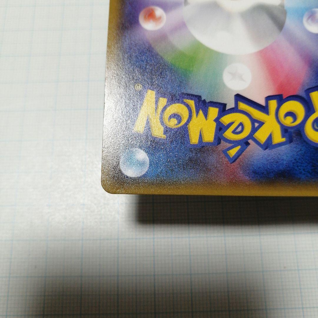 ポケモンカード　シロナ　sr