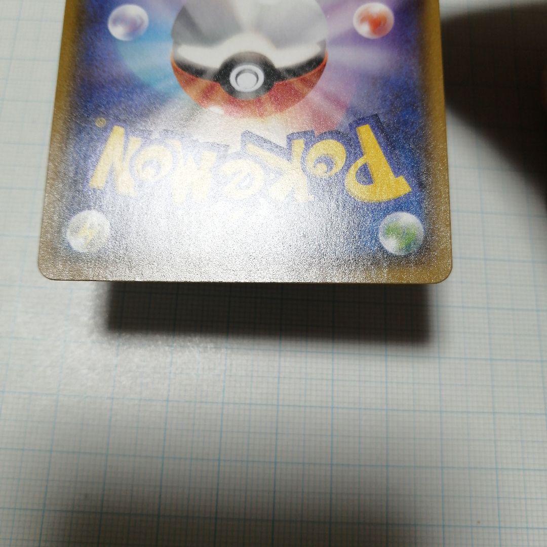 ポケモンカード　シロナ　sr