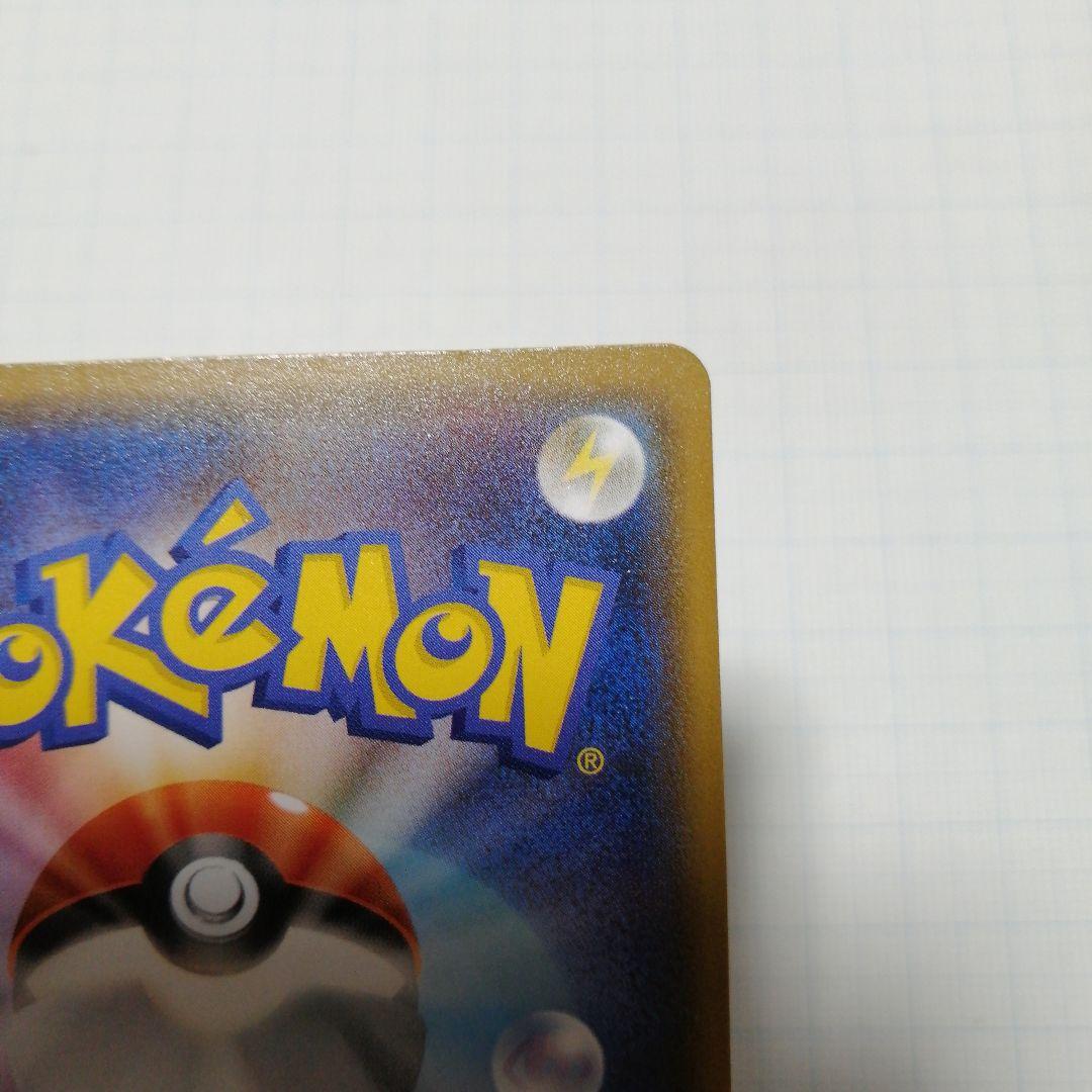 ポケモンカード　シロナ　sr