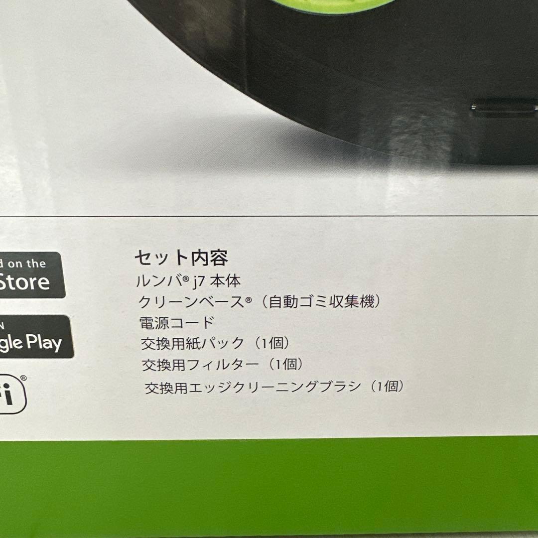 ルンバ iRobot Roomba j7+ 本体 未使用 通電未確認