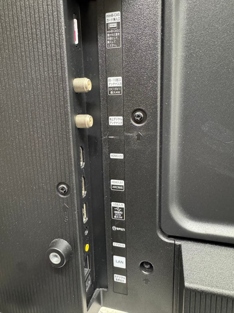 F076 美品　Hisense 32型　液晶テレビ　2021年