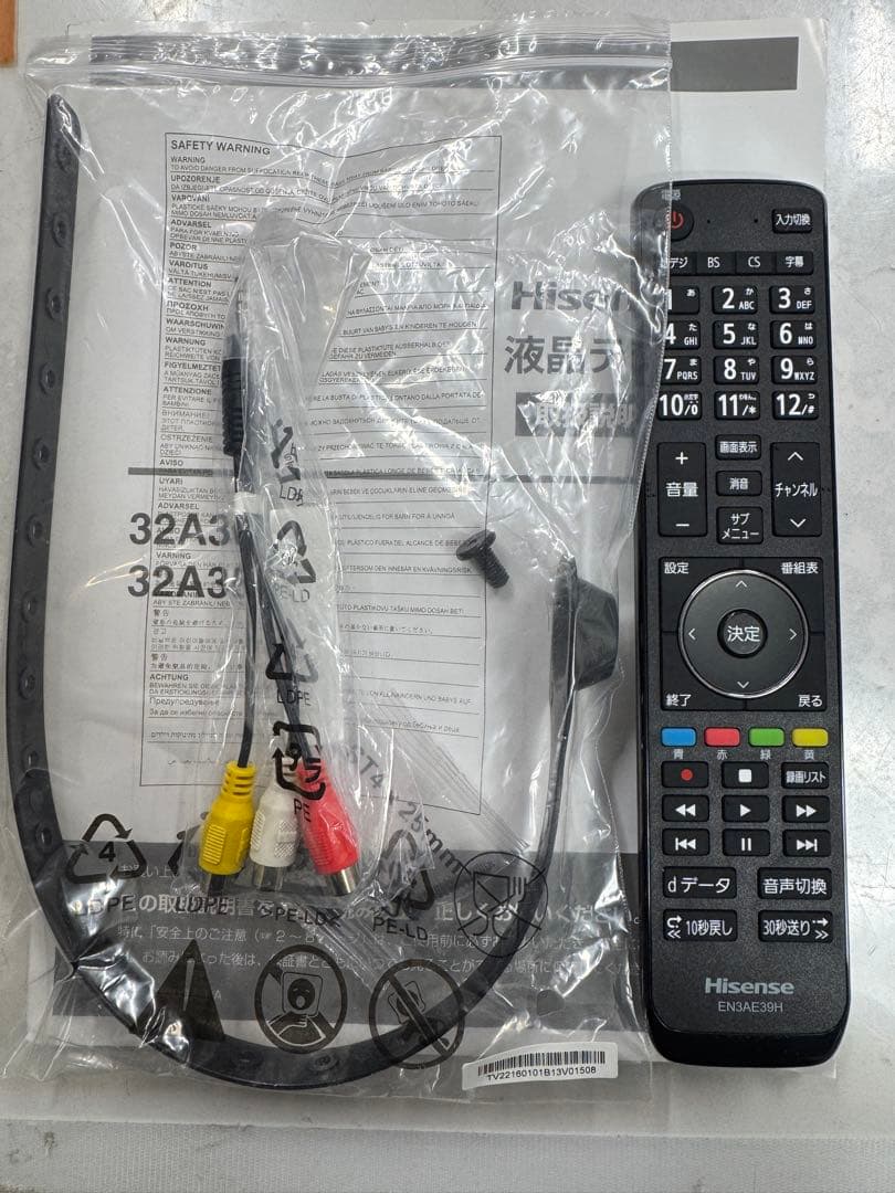 F076 美品　Hisense 32型　液晶テレビ　2021年