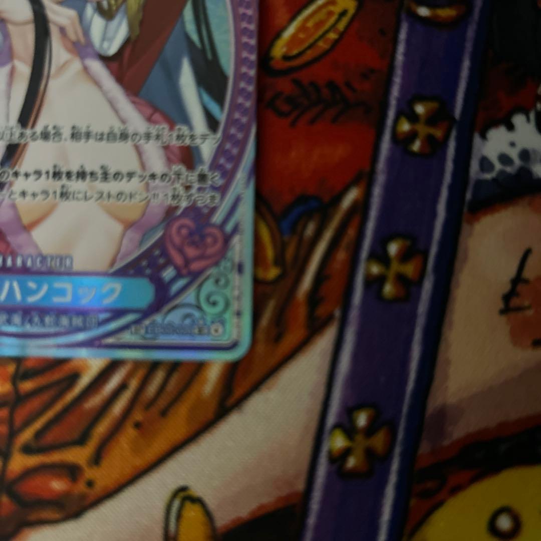 【美品】ボア・ハンコックsp