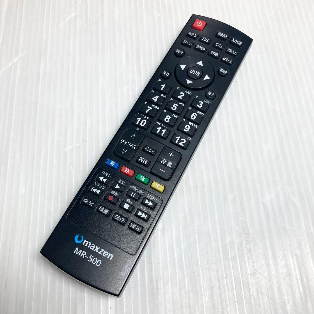 MAXZEN マクスゼン 55V型液晶テレビ JU55SK04 2018年製