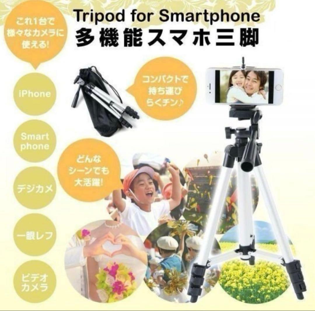 三脚バッグ付 Canon Kiss X9 白 レンズキット