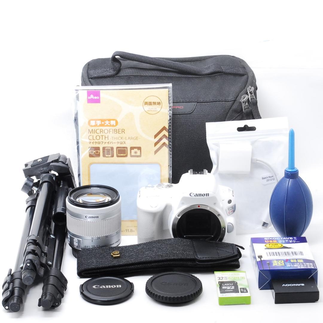 三脚バッグ付 Canon Kiss X9 白 レンズキット