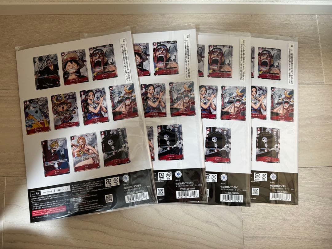 ☆未開封☆プレミアムカードコレクション25周年エディション　4セット