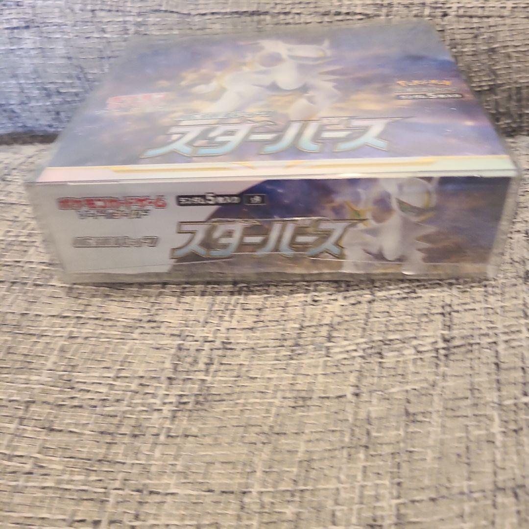 【ポケカ】ポケモンカード　スターバース　シュリンク付き☆　未開封　box