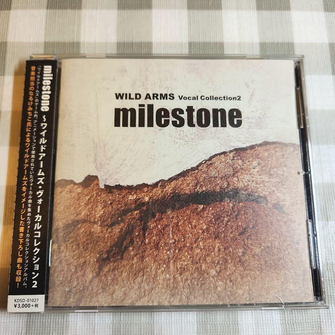 milestone ワイルドアームズ・ヴォーカルコレクション2