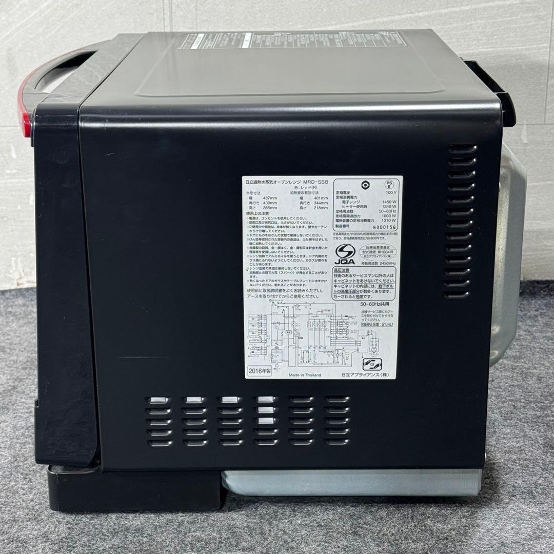 HITACHI スチームオーブンレンジ MRO-SS8 電子レンジ d5098
